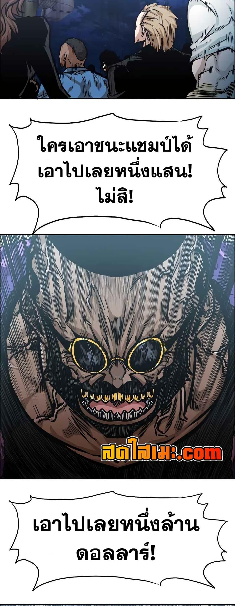 Manga-lc-com อ่านมังงะ อ่านการ์ตูน ออนไลน์ ฟรี Boss in School ตอนที่ 1 2 3 4 5 6 7 8 9 10 11 12 13 14 ฟรี ไม่มีโฆษณา Manga-lc - อ่าน มังงะ อ่าน การ์ตูน ออนไลน์ อ่านมังงะ ฟรี