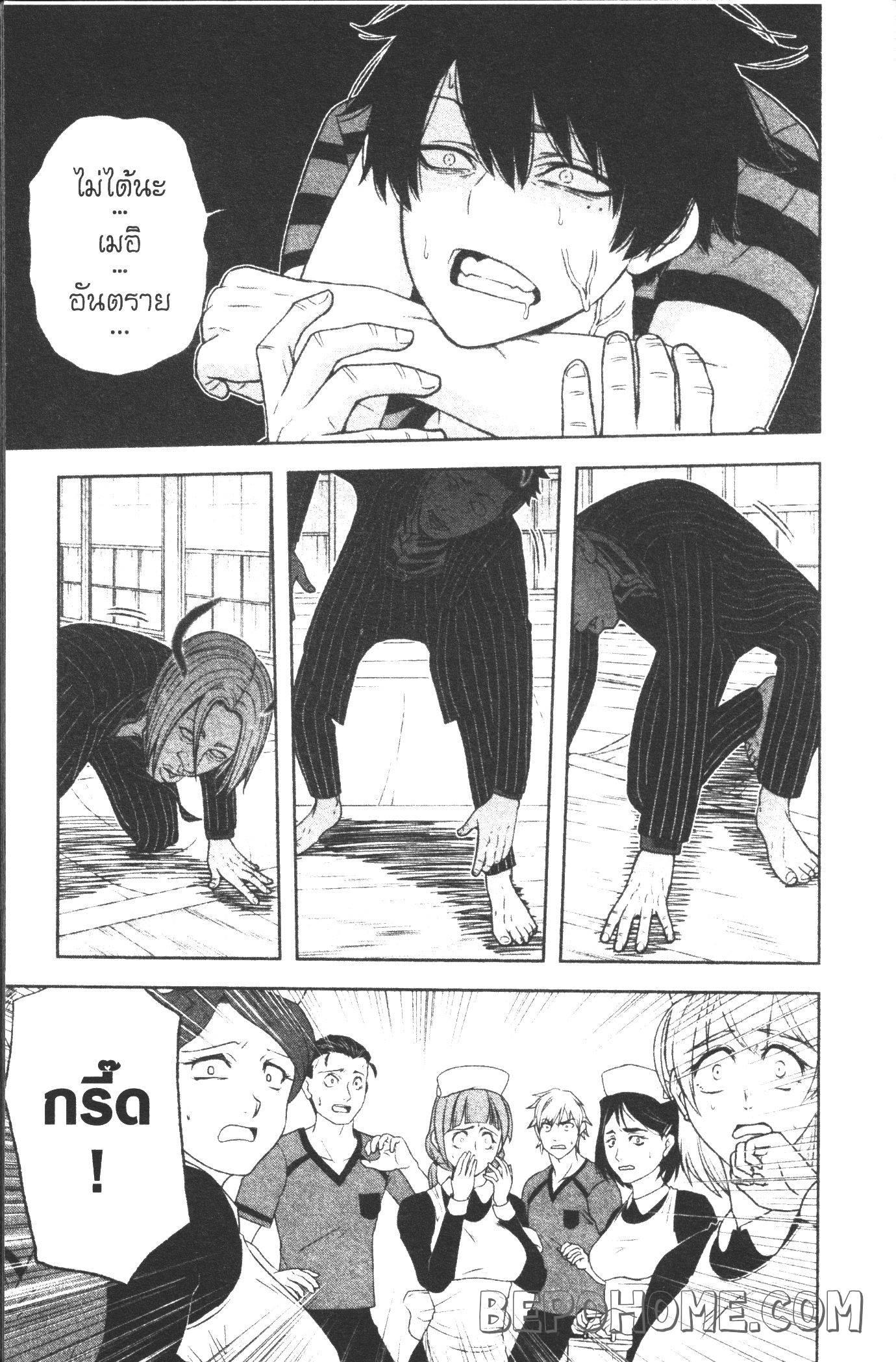 Manga-lc-com อ่านมังงะ อ่านการ์ตูน ออนไลน์ ฟรี Tougen Anki สงครามเลือดอสูร ตอนที่ 1 2 3 4 5 6 7 8 9 10 11 12 13 14 ฟรี ไม่มีโฆษณา Manga-lc - อ่าน มังงะ อ่าน การ์ตูน ออนไลน์ อ่านมังงะ ฟรี