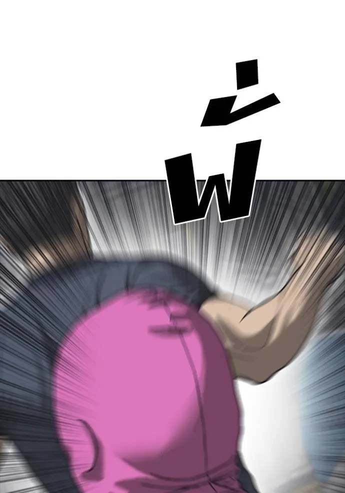 ชีวิตเวรเอ๊ย ตอนที่ 54 รูปที่ 115