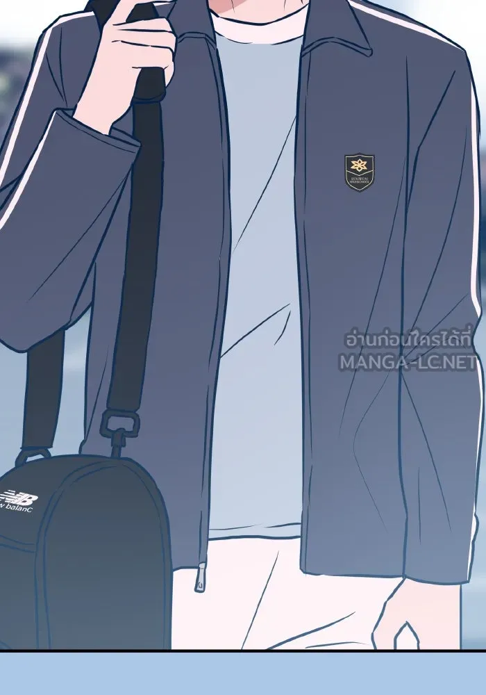 รักนี้ไม่มีรีไซเคิล ตอนที่ 41 รูปที่ 51