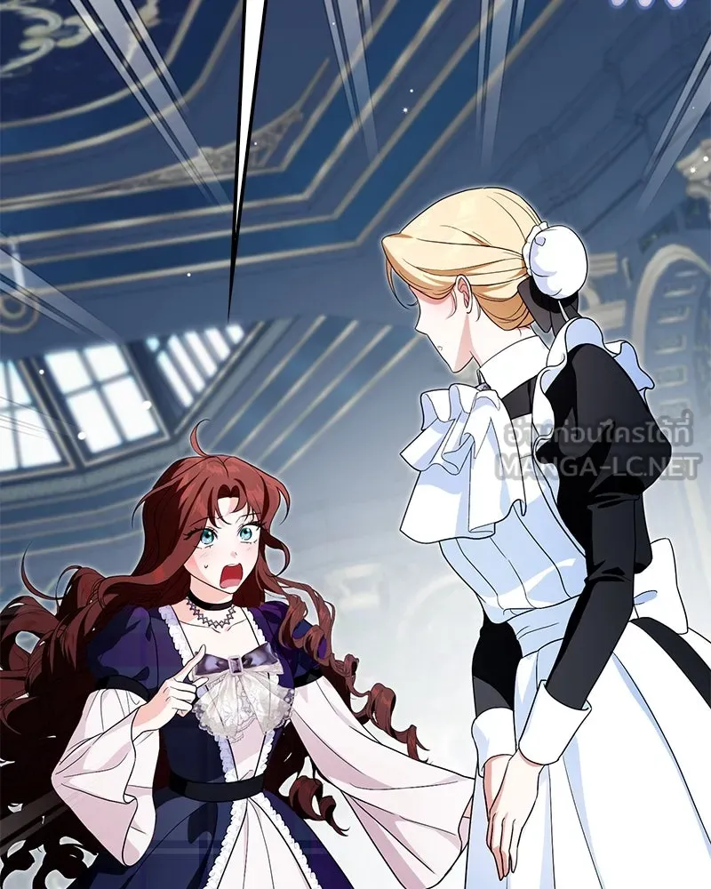 ดัชเชสเชลย ตอนที่ 20 รูปที่ 102