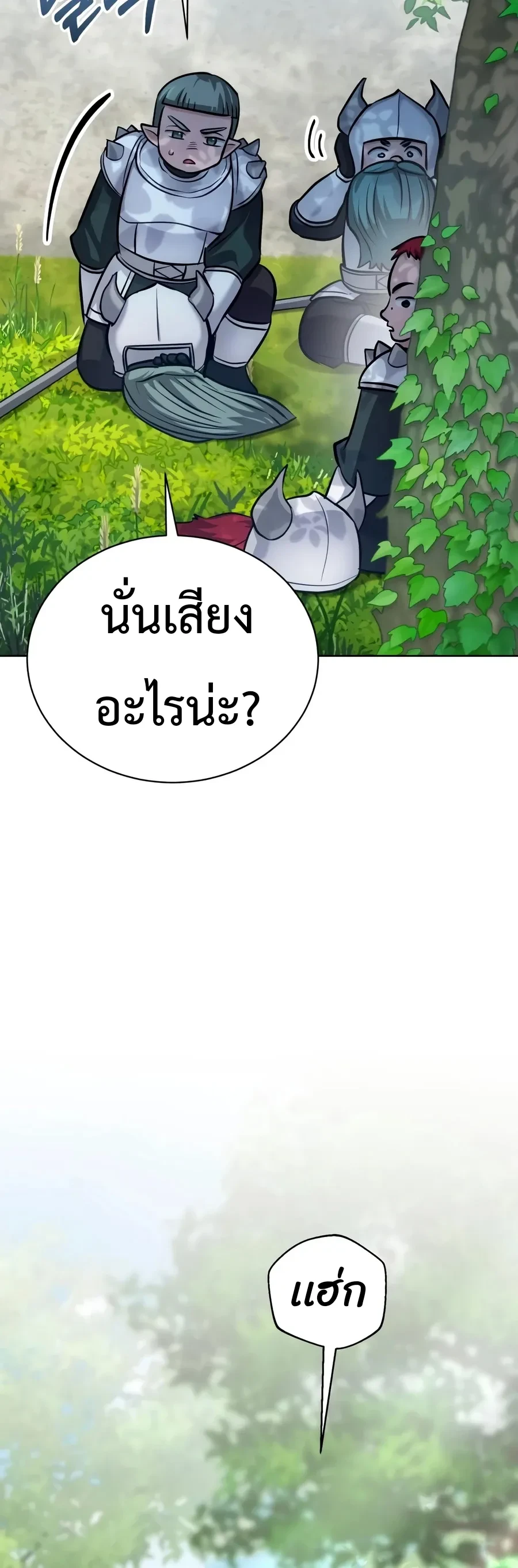 Manga-lc-com อ่านมังงะ อ่านการ์ตูน ออนไลน์ ฟรี The Magic Tower’s Problem Child ตัวอันตรายแห่งหอคอยเวท ตอนที่ 1 2 3 4 5 6 7 8 9 10 11 12 13 14 ฟรี ไม่มีโฆษณา Manga-lc - อ่าน มังงะ อ่าน การ์ตูน ออนไลน์ อ่านมังงะ ฟรี