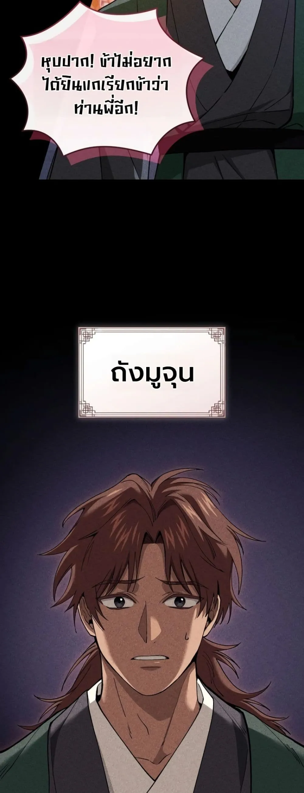 Manga-lc-com อ่านมังงะ อ่านการ์ตูน ออนไลน์ ฟรี My Father Is the Number One Under Heaven ตอนที่ 1 2 3 4 5 6 7 8 9 10 11 12 13 14 ฟรี ไม่มีโฆษณา Manga-lc - อ่าน มังงะ อ่าน การ์ตูน ออนไลน์ อ่านมังงะ ฟรี