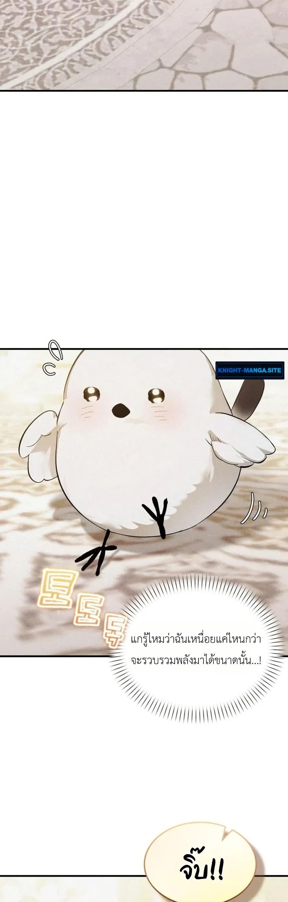Manga-lc-com อ่านมังงะ อ่านการ์ตูน ออนไลน์ ฟรี One day, I became a hatchling ตอนที่ 1 2 3 4 5 6 7 8 9 10 11 12 13 14 ฟรี ไม่มีโฆษณา Manga-lc - อ่าน มังงะ อ่าน การ์ตูน ออนไลน์ อ่านมังงะ ฟรี