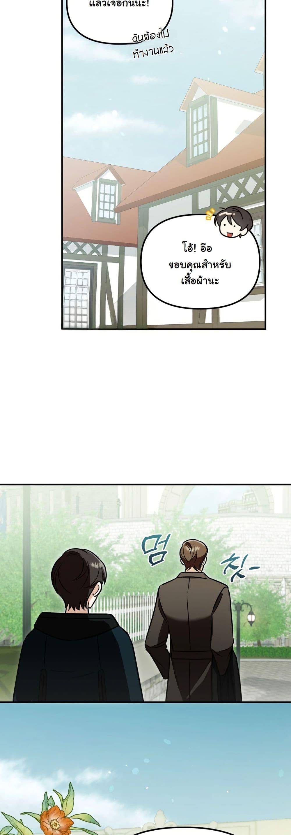 Manga-lc-com อ่านมังงะ อ่านการ์ตูน ออนไลน์ ฟรี A Slave of Rubelfast ตอนที่ 1 2 3 4 5 6 7 8 9 10 11 12 13 14 ฟรี ไม่มีโฆษณา Manga-lc - อ่าน มังงะ อ่าน การ์ตูน ออนไลน์ อ่านมังงะ ฟรี