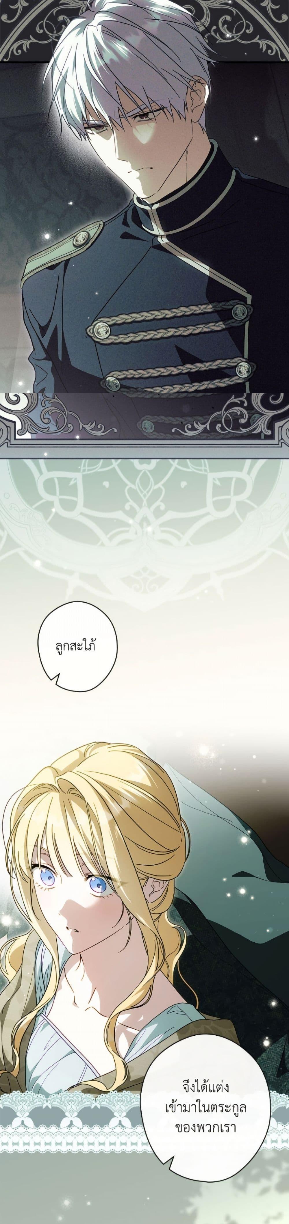 Manga-lc-com อ่านมังงะ อ่านการ์ตูน ออนไลน์ ฟรี How to Get My Husband on My Side ตอนที่ 1 2 3 4 5 6 7 8 9 10 11 12 13 14 ฟรี ไม่มีโฆษณา Manga-lc - อ่าน มังงะ อ่าน การ์ตูน ออนไลน์ อ่านมังงะ ฟรี