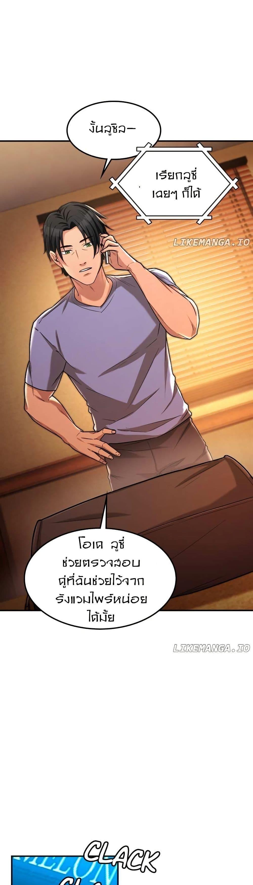 Manga-lc-com อ่านมังงะ อ่านการ์ตูน ออนไลน์ ฟรี Paranoid Mage ตอนที่ 1 2 3 4 5 6 7 8 9 10 11 12 13 14 ฟรี ไม่มีโฆษณา Manga-lc - อ่าน มังงะ อ่าน การ์ตูน ออนไลน์ อ่านมังงะ ฟรี