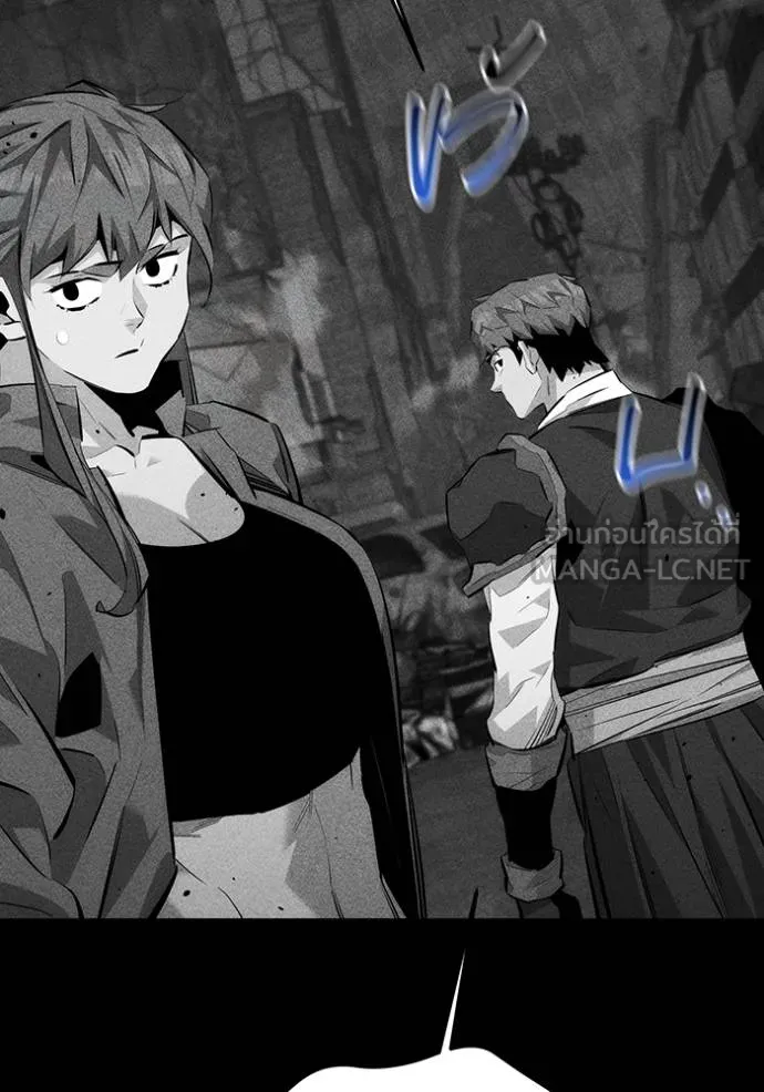 แยกร่างล่าอัตโนมัติ ตอนที่ 114 รูปที่ 81