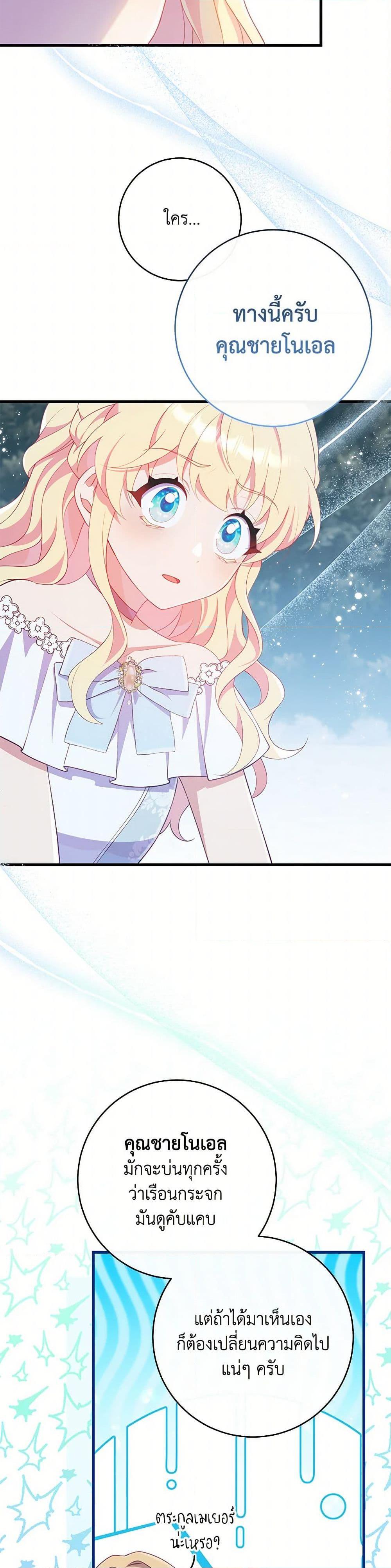 Manga-lc-com อ่านมังงะ อ่านการ์ตูน ออนไลน์ ฟรี I Became a Childhood Friend of the Obsessive Sub Male Lead ตอนที่ 1 2 3 4 5 6 7 8 9 10 11 12 13 14 ฟรี ไม่มีโฆษณา Manga-lc - อ่าน มังงะ อ่าน การ์ตูน ออนไลน์ อ่านมังงะ ฟรี