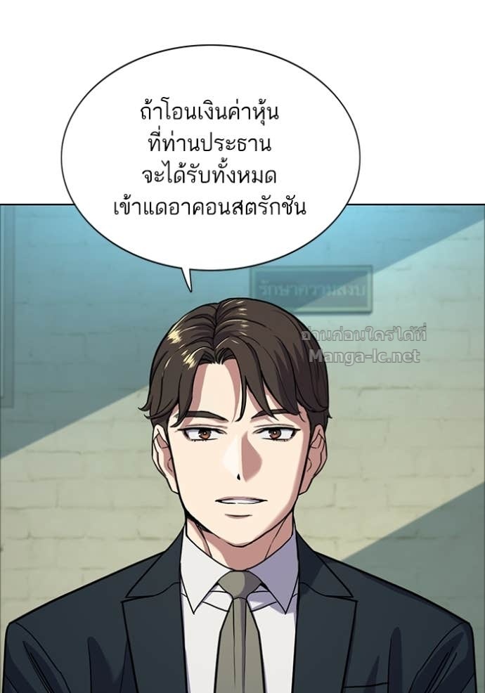 Doujin-Lc- อ่าน โดจิน มังฮวา เกาหลี ญี่ปุ่น จีน แปลไทย Reborn Rich ตอนที่ 1 2 3 4 5 6 7 8 9 10 11 12 13 14 ฟรี ไม่มีโฆษณา อ่าน โดจิน Manhwa เกาหลี ญี่ปุ่น จีน เรามีครบ คัดมาให้เน้นๆ โดจิน 18+ รับประกันความฟินโดย Doujin Lc