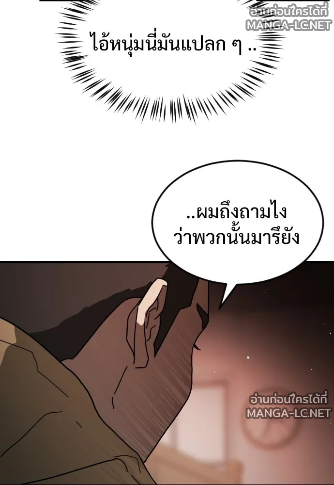 Manga-lc-com อ่านมังงะ อ่านการ์ตูน ออนไลน์ ฟรี วันดีคืนดี โซลก็ ตอนที่ 1 2 3 4 5 6 7 8 9 10 11 12 13 14 ฟรี ไม่มีโฆษณา Manga-lc - อ่าน มังงะ อ่าน การ์ตูน ออนไลน์ อ่านมังงะ ฟรี