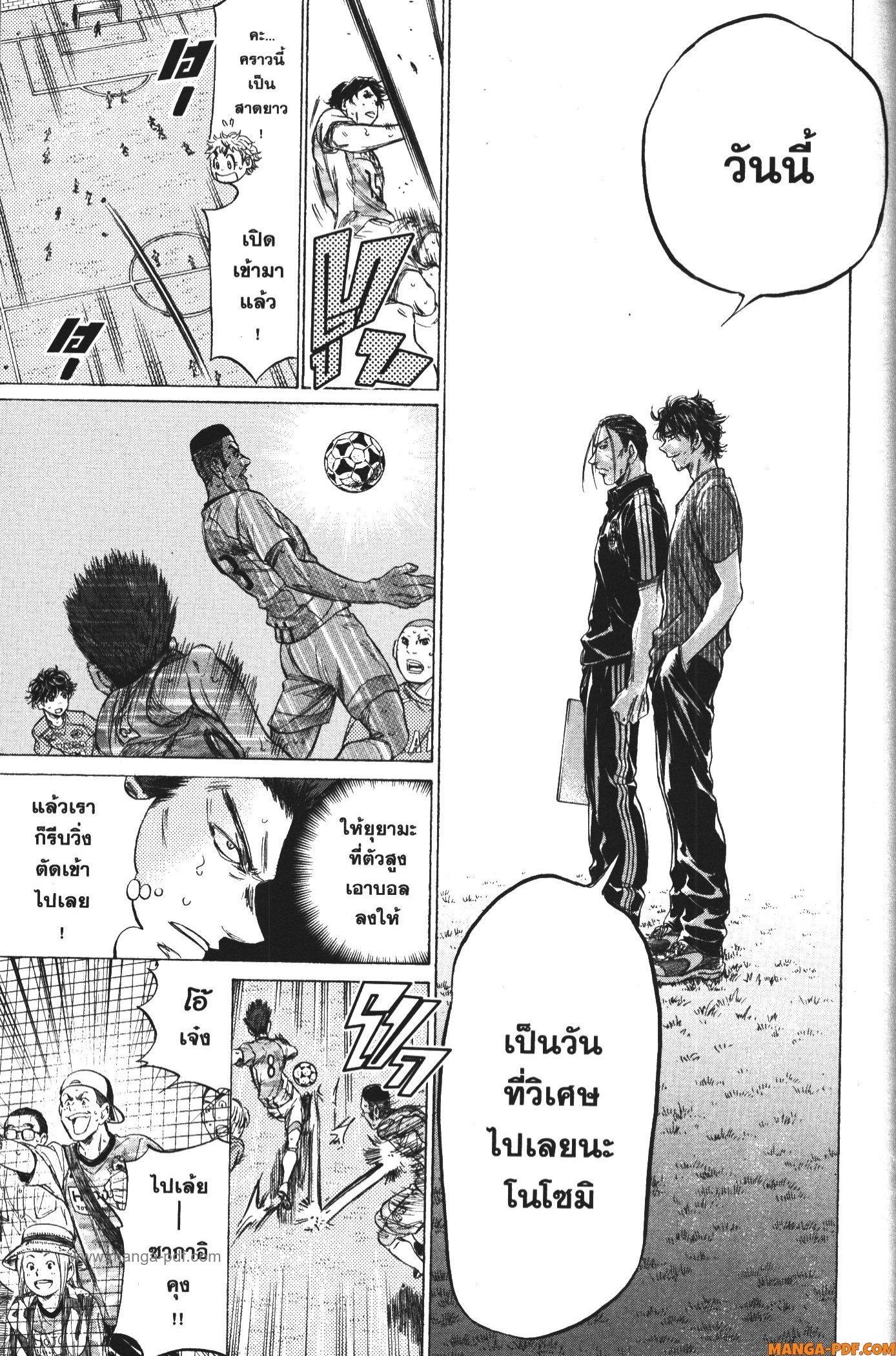 Manga-lc-com อ่านมังงะ อ่านการ์ตูน ออนไลน์ ฟรี Ao Ashi แข้งเด็กหัวใจนักสู้ ตอนที่ 1 2 3 4 5 6 7 8 9 10 11 12 13 14 ฟรี ไม่มีโฆษณา Manga-lc - อ่าน มังงะ อ่าน การ์ตูน ออนไลน์ อ่านมังงะ ฟรี