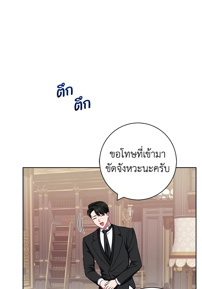 ฉันกลายเป็นแม่พระเอกนิยายจอมเสเพล ตอนที่ 33 รูปที่ 10
