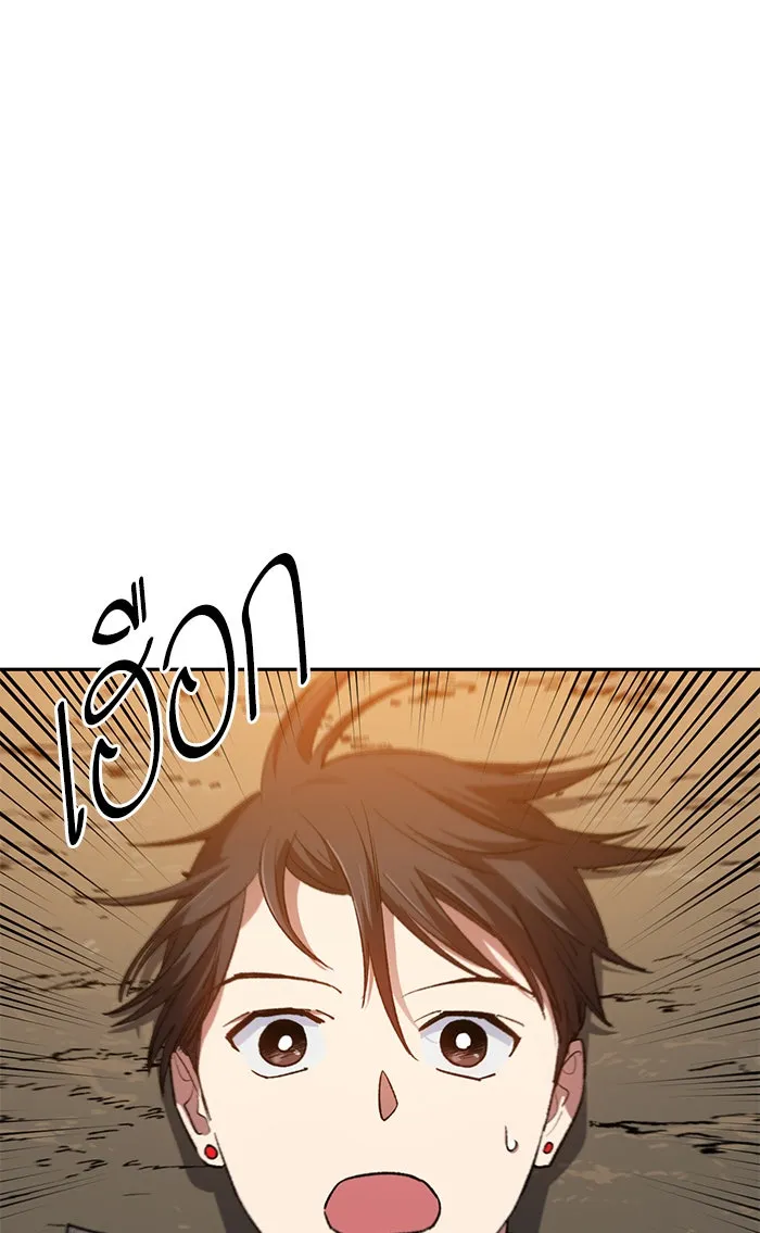 My S-Class Hunters ตอนที่ 53 q&a รูปที่ 127