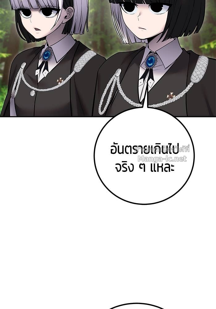 Doujin-Lc- อ่าน โดจิน มังฮวา เกาหลี ญี่ปุ่น จีน แปลไทย แกร่งเกินผู้กล้า แต่ซ่าไม่ได้ ตอนที่ 1 2 3 4 5 6 7 8 9 10 11 12 13 14 ฟรี ไม่มีโฆษณา อ่าน โดจิน Manhwa เกาหลี ญี่ปุ่น จีน เรามีครบ คัดมาให้เน้นๆ โดจิน 18+ รับประกันความฟินโดย Doujin Lc