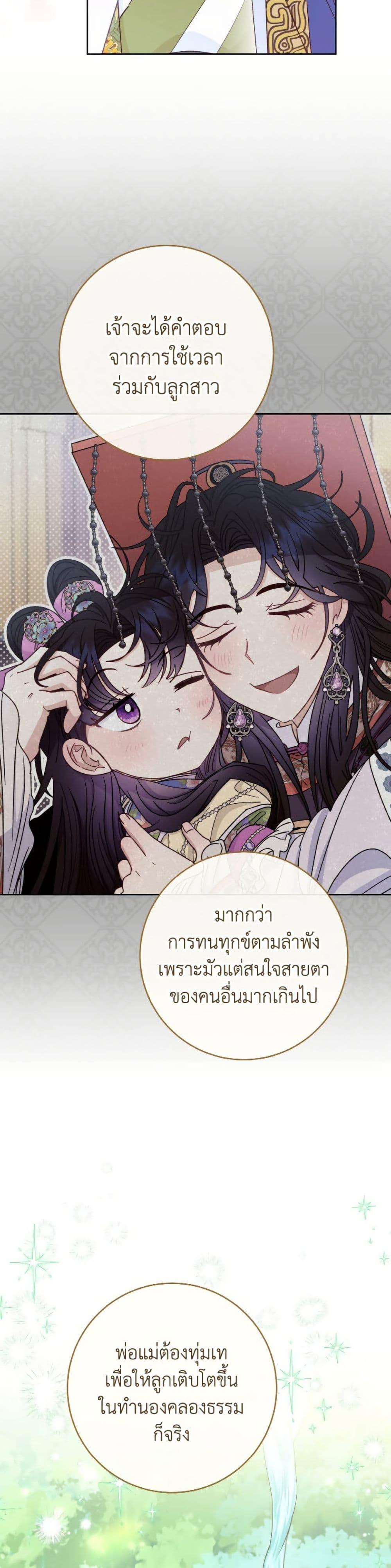 Manga-lc-com อ่านมังงะ อ่านการ์ตูน ออนไลน์ ฟรี The Baby Concubine Wants to Live Quietly ตอนที่ 1 2 3 4 5 6 7 8 9 10 11 12 13 14 ฟรี ไม่มีโฆษณา Manga-lc - อ่าน มังงะ อ่าน การ์ตูน ออนไลน์ อ่านมังงะ ฟรี