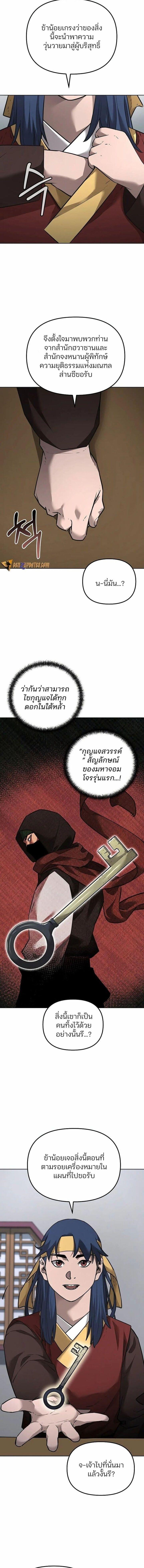 Manga-lc-com อ่านมังงะ อ่านการ์ตูน ออนไลน์ ฟรี The Reborn Ranker Chronicles ตอนที่ 1 2 3 4 5 6 7 8 9 10 11 12 13 14 ฟรี ไม่มีโฆษณา Manga-lc - อ่าน มังงะ อ่าน การ์ตูน ออนไลน์ อ่านมังงะ ฟรี