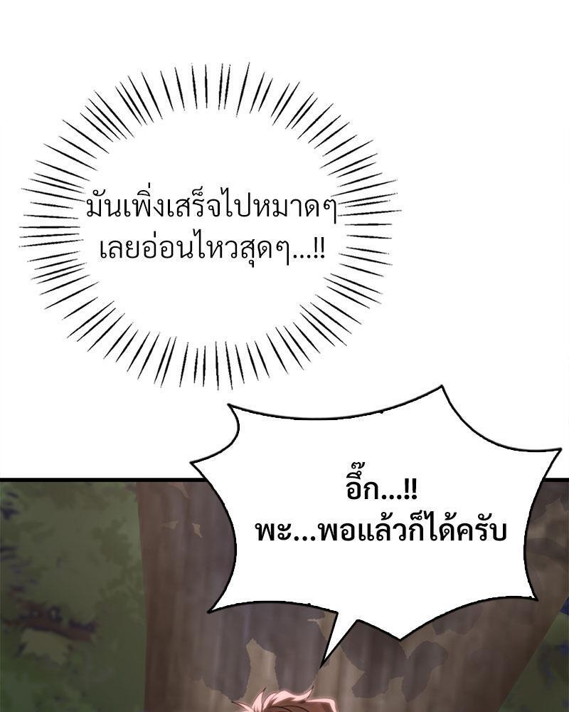 Doujin-Lc- อ่าน โดจิน มังฮวา เกาหลี ญี่ปุ่น จีน แปลไทย Drunk on You ตอนที่ 1 2 3 4 5 6 7 8 9 10 11 12 13 14 ฟรี ไม่มีโฆษณา อ่าน โดจิน Manhwa เกาหลี ญี่ปุ่น จีน เรามีครบ คัดมาให้เน้นๆ โดจิน 18+ รับประกันความฟินโดย  Doujin Lc