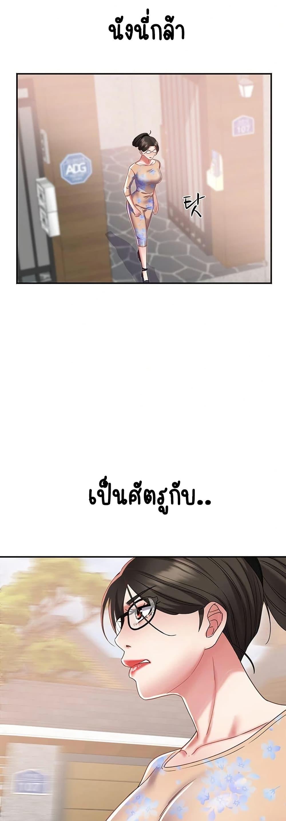 Doujin-Lc- อ่าน โดจิน มังฮวา เกาหลี ญี่ปุ่น จีน แปลไทย Daebong Village Women’s Association ตอนที่ 1 2 3 4 5 6 7 8 9 10 11 12 13 14 ฟรี ไม่มีโฆษณา อ่าน โดจิน Manhwa เกาหลี ญี่ปุ่น จีน เรามีครบ คัดมาให้เน้นๆ โดจิน 18+ รับประกันความฟินโดย  Doujin Lc