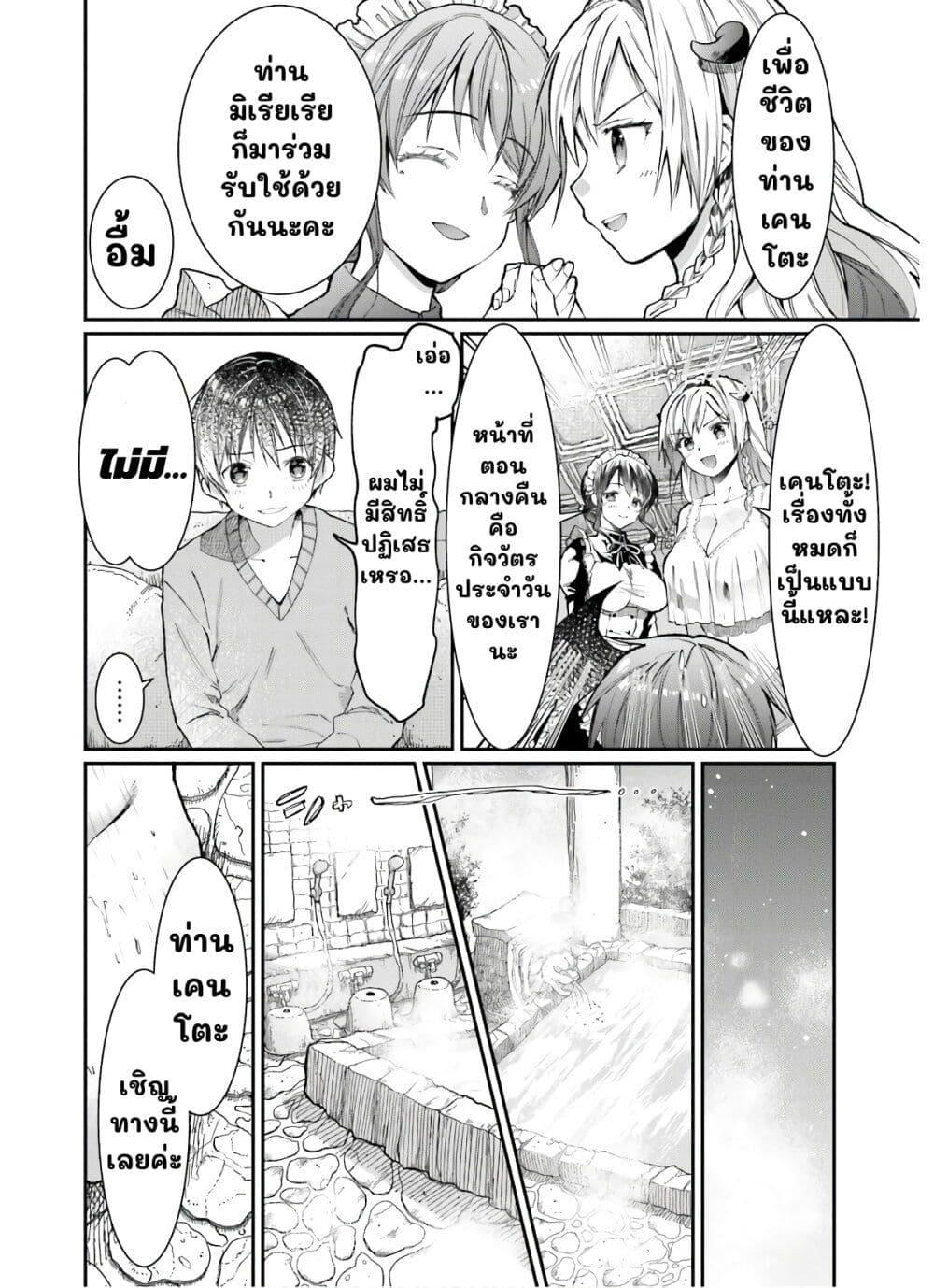 Manga-lc-com อ่านมังงะ อ่านการ์ตูน ออนไลน์ ฟรี Neta Chara Kari Play no Tsumori ga Isekai Shoukan ตอนที่ 1 2 3 4 5 6 7 8 9 10 11 12 13 14 ฟรี ไม่มีโฆษณา Manga-lc - อ่าน มังงะ อ่าน การ์ตูน ออนไลน์ อ่านมังงะ ฟรี