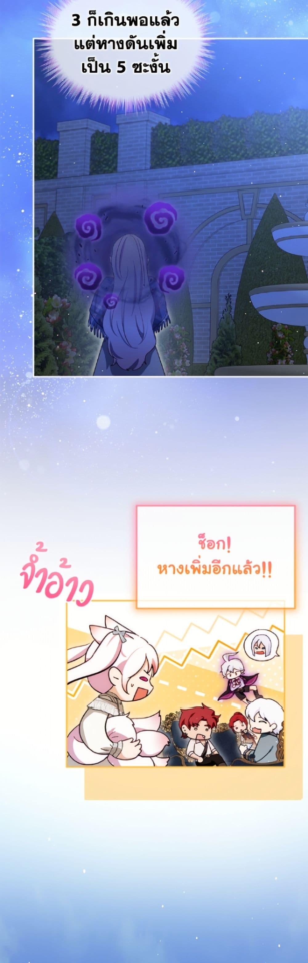 Manga-lc-com อ่านมังงะ อ่านการ์ตูน ออนไลน์ ฟรี I Was Reincarnated as a Baby Fox God ตอนที่ 1 2 3 4 5 6 7 8 9 10 11 12 13 14 ฟรี ไม่มีโฆษณา Manga-lc - อ่าน มังงะ อ่าน การ์ตูน ออนไลน์ อ่านมังงะ ฟรี