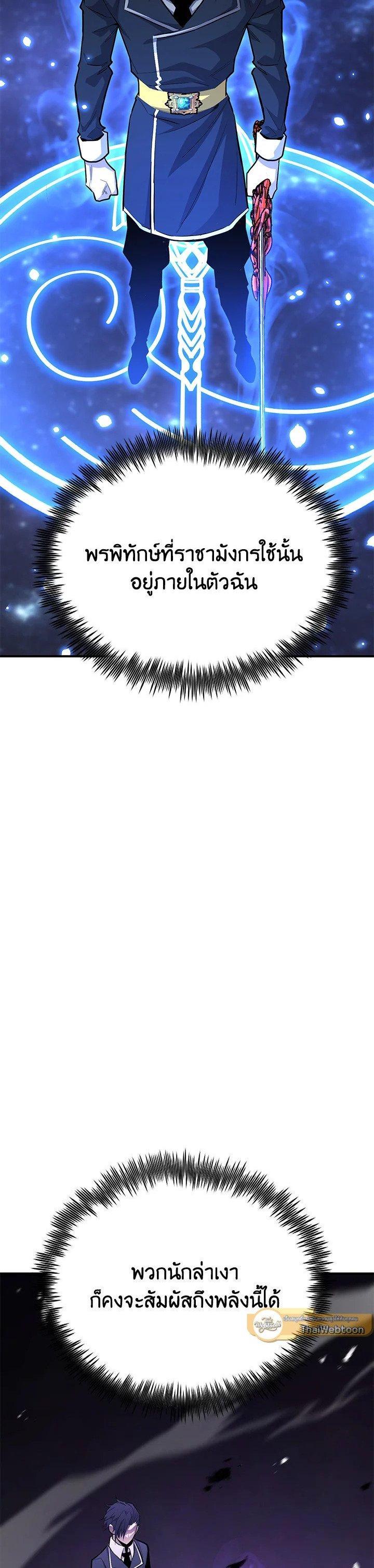 Manga-lc-com อ่านมังงะ อ่านการ์ตูน ออนไลน์ ฟรี Standard of Reincarnation ตอนที่ 1 2 3 4 5 6 7 8 9 10 11 12 13 14 ฟรี ไม่มีโฆษณา Manga-lc - อ่าน มังงะ อ่าน การ์ตูน ออนไลน์ อ่านมังงะ ฟรี