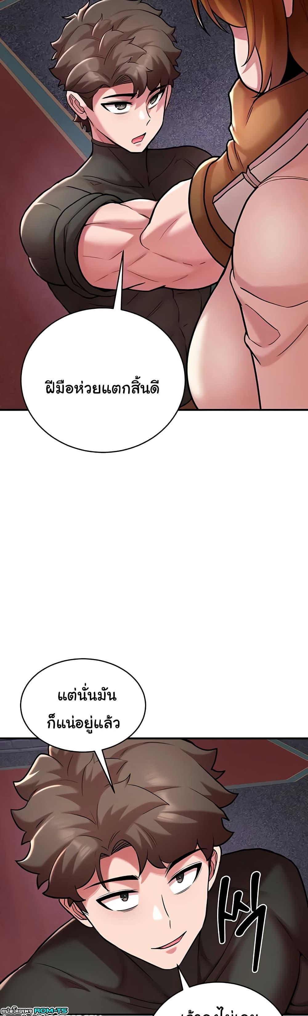 Doujin-Lc- อ่าน โดจิน มังฮวา เกาหลี ญี่ปุ่น จีน แปลไทย The Warrior Dissatisfied ตอนที่ 1 2 3 4 5 6 7 8 9 10 11 12 13 14 ฟรี ไม่มีโฆษณา อ่าน โดจิน Manhwa เกาหลี ญี่ปุ่น จีน เรามีครบ คัดมาให้เน้นๆ โดจิน 18+ รับประกันความฟินโดย  Doujin Lc