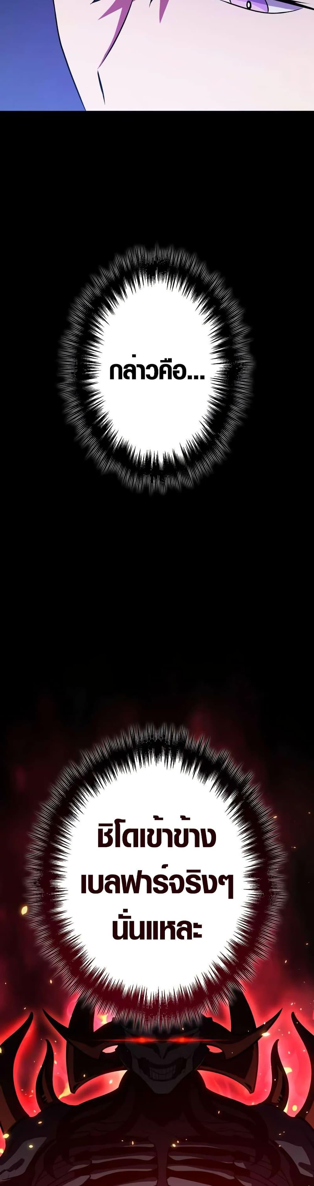 Manga-lc-com อ่านมังงะ อ่านการ์ตูน ออนไลน์ ฟรี The Underworld Transcendent Is Unrivaled at the School ตอนที่ 1 2 3 4 5 6 7 8 9 10 11 12 13 14 ฟรี ไม่มีโฆษณา Manga-lc - อ่าน มังงะ อ่าน การ์ตูน ออนไลน์ อ่านมังงะ ฟรี