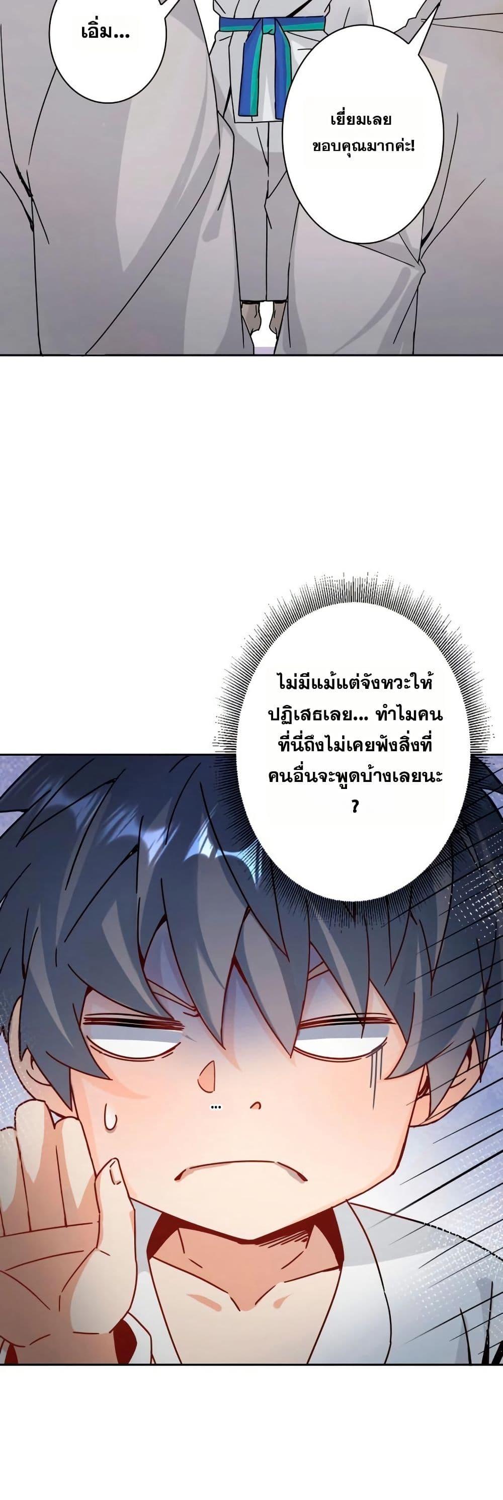 Manga-lc-com อ่านมังงะ อ่านการ์ตูน ออนไลน์ ฟรี Aiming for Maximal Level in a Post-Apocalyptic World ตอนที่ 1 2 3 4 5 6 7 8 9 10 11 12 13 14 ฟรี ไม่มีโฆษณา Manga-lc - อ่าน มังงะ อ่าน การ์ตูน ออนไลน์ อ่านมังงะ ฟรี