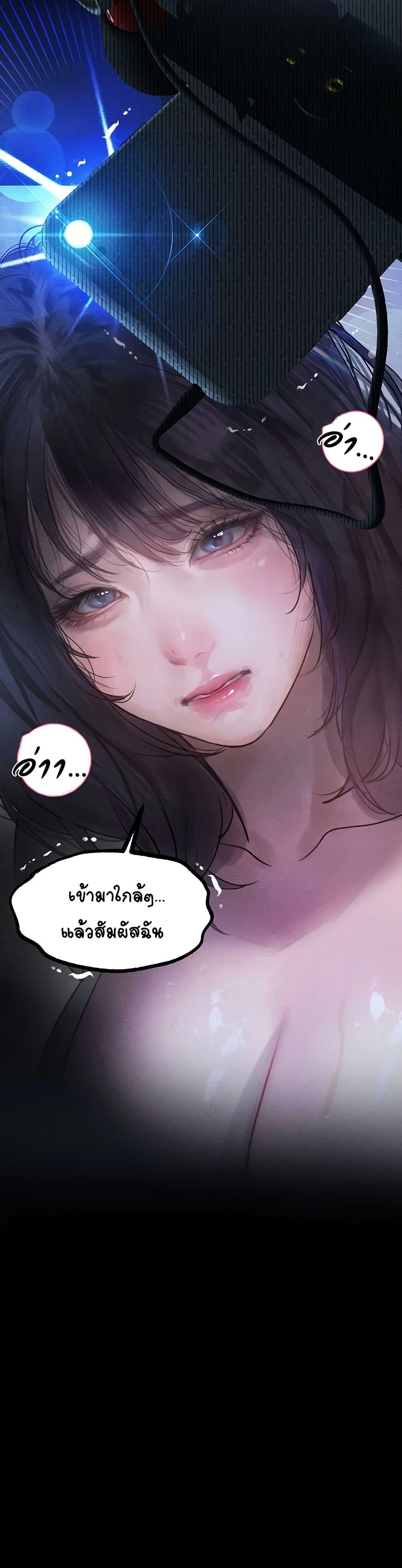 Doujin-Lc- อ่าน โดจิน มังฮวา เกาหลี ญี่ปุ่น จีน แปลไทย Dirty Talk ตอนที่ 1 2 3 4 5 6 7 8 9 10 11 12 13 14 ฟรี ไม่มีโฆษณา อ่าน โดจิน Manhwa เกาหลี ญี่ปุ่น จีน เรามีครบ คัดมาให้เน้นๆ โดจิน 18+ รับประกันความฟินโดย  Doujin Lc