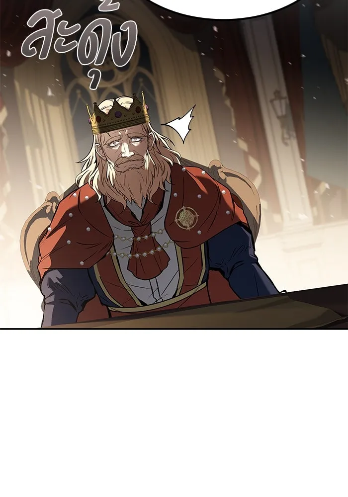 ครัวจอมเวท ตอนที่ 79 รูปที่ 140