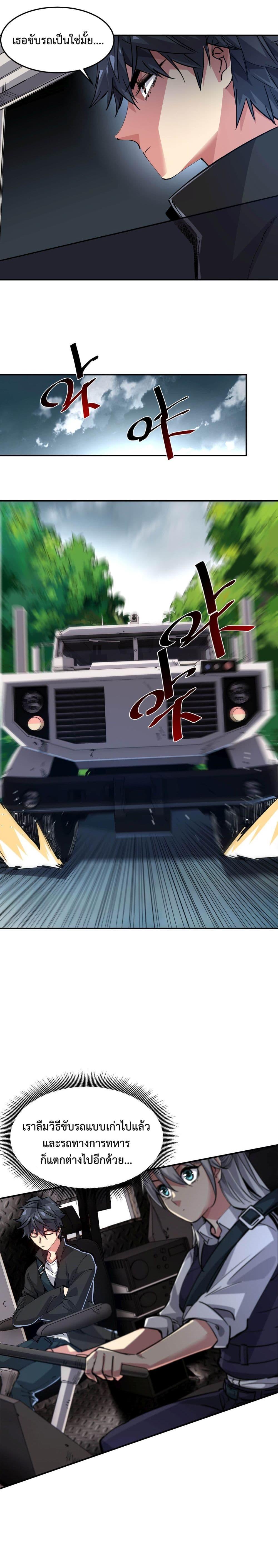 Manga-lc-com อ่านมังงะ อ่านการ์ตูน ออนไลน์ ฟรี The Evolution ตอนที่ 1 2 3 4 5 6 7 8 9 10 11 12 13 14 ฟรี ไม่มีโฆษณา Manga-lc - อ่าน มังงะ อ่าน การ์ตูน ออนไลน์ อ่านมังงะ ฟรี