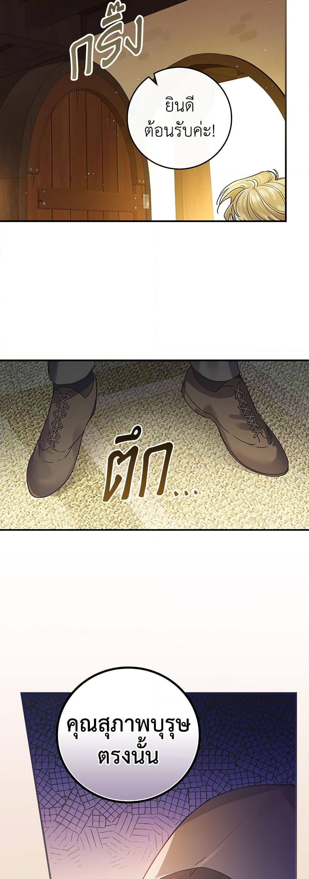 Manga-lc-com อ่านมังงะ อ่านการ์ตูน ออนไลน์ ฟรี The Perfect Plan for a Fairy-Tale Ending ตอนที่ 1 2 3 4 5 6 7 8 9 10 11 12 13 14 ฟรี ไม่มีโฆษณา Manga-lc - อ่าน มังงะ อ่าน การ์ตูน ออนไลน์ อ่านมังงะ ฟรี