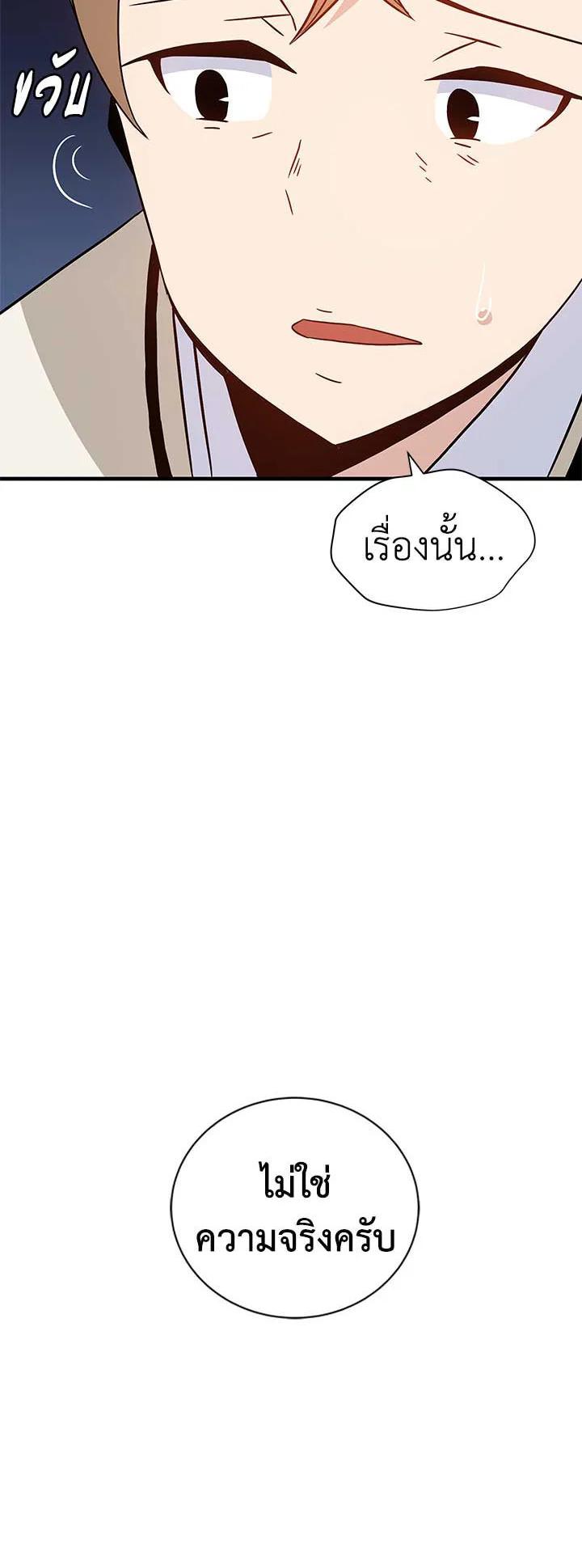 Manga-lc-com อ่านมังงะ อ่านการ์ตูน ออนไลน์ ฟรี The Descent of the Demonic Master ตอนที่ 1 2 3 4 5 6 7 8 9 10 11 12 13 14 ฟรี ไม่มีโฆษณา Manga-lc - อ่าน มังงะ อ่าน การ์ตูน ออนไลน์ อ่านมังงะ ฟรี