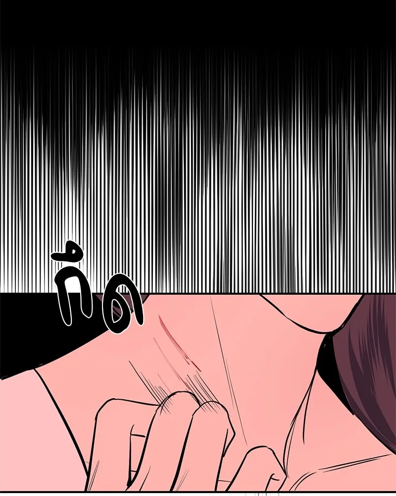 ตำนานเทพธิดาตกสวรรค์ ตอนที่ 17 รูปที่ 52