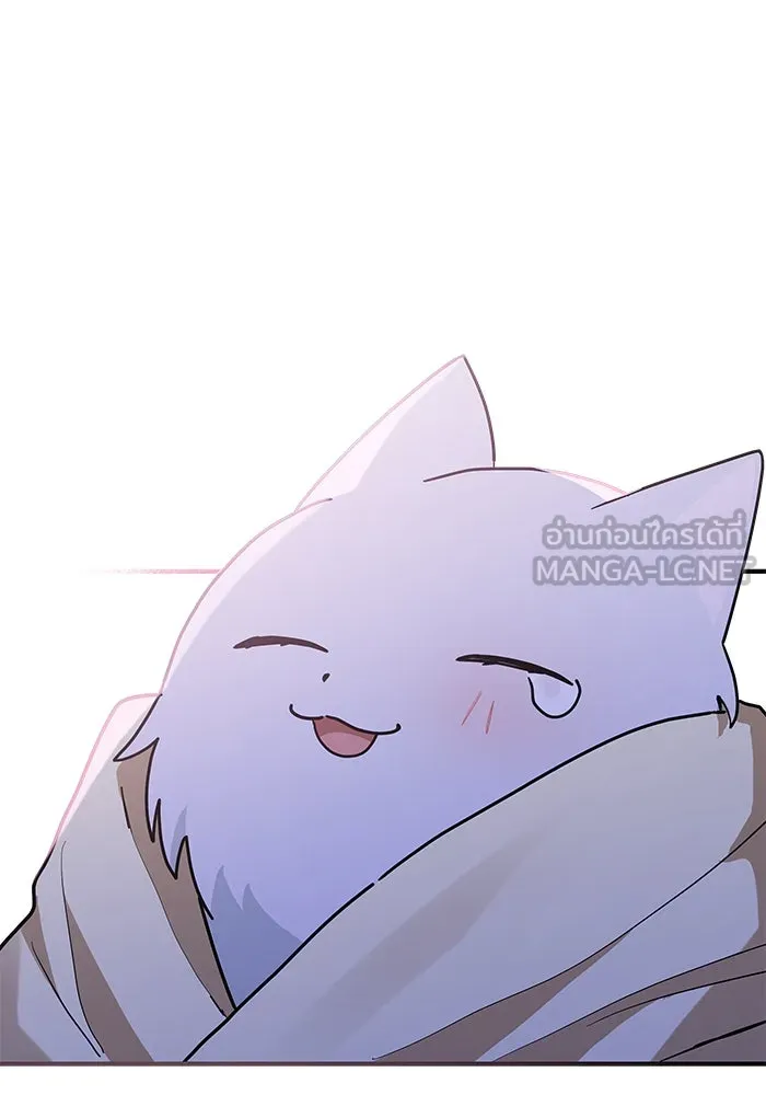 แมวน้อยในรังหมาป่า ตอนที่ 27 รูปที่ 87