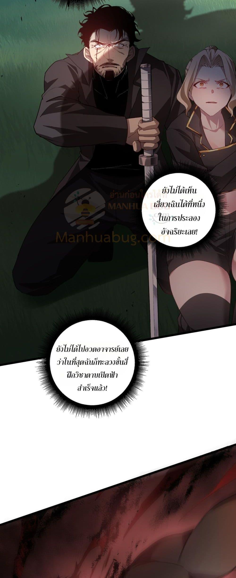 Manga-lc-com อ่านมังงะ อ่านการ์ตูน ออนไลน์ ฟรี SupremeZergLo ตอนที่ 1 2 3 4 5 6 7 8 9 10 11 12 13 14 ฟรี ไม่มีโฆษณา Manga-lc - อ่าน มังงะ อ่าน การ์ตูน ออนไลน์ อ่านมังงะ ฟรี