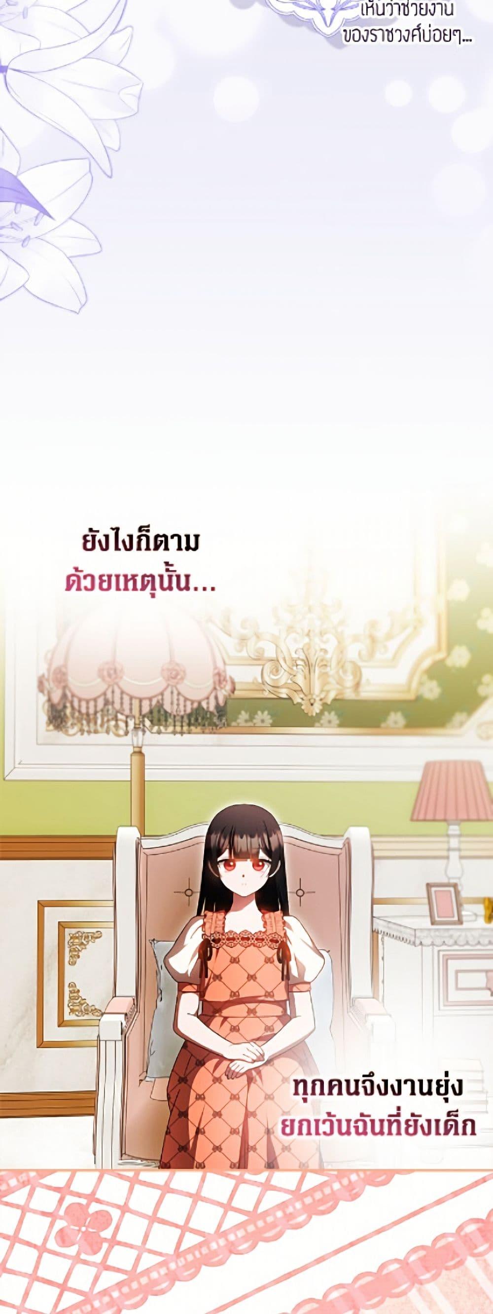 Manga-lc-com อ่านมังงะ อ่านการ์ตูน ออนไลน์ ฟรี It’s My First Time Being Loved ตอนที่ 1 2 3 4 5 6 7 8 9 10 11 12 13 14 ฟรี ไม่มีโฆษณา Manga-lc - อ่าน มังงะ อ่าน การ์ตูน ออนไลน์ อ่านมังงะ ฟรี