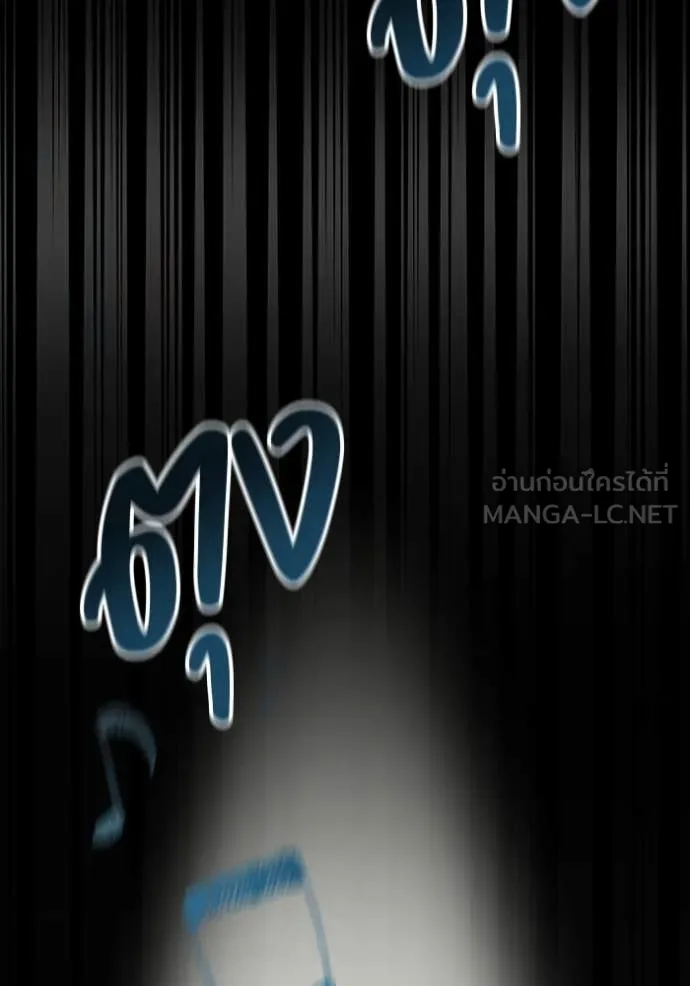 ฉันเนี่ยนะ ตอนที่ 41 รูปที่ 101