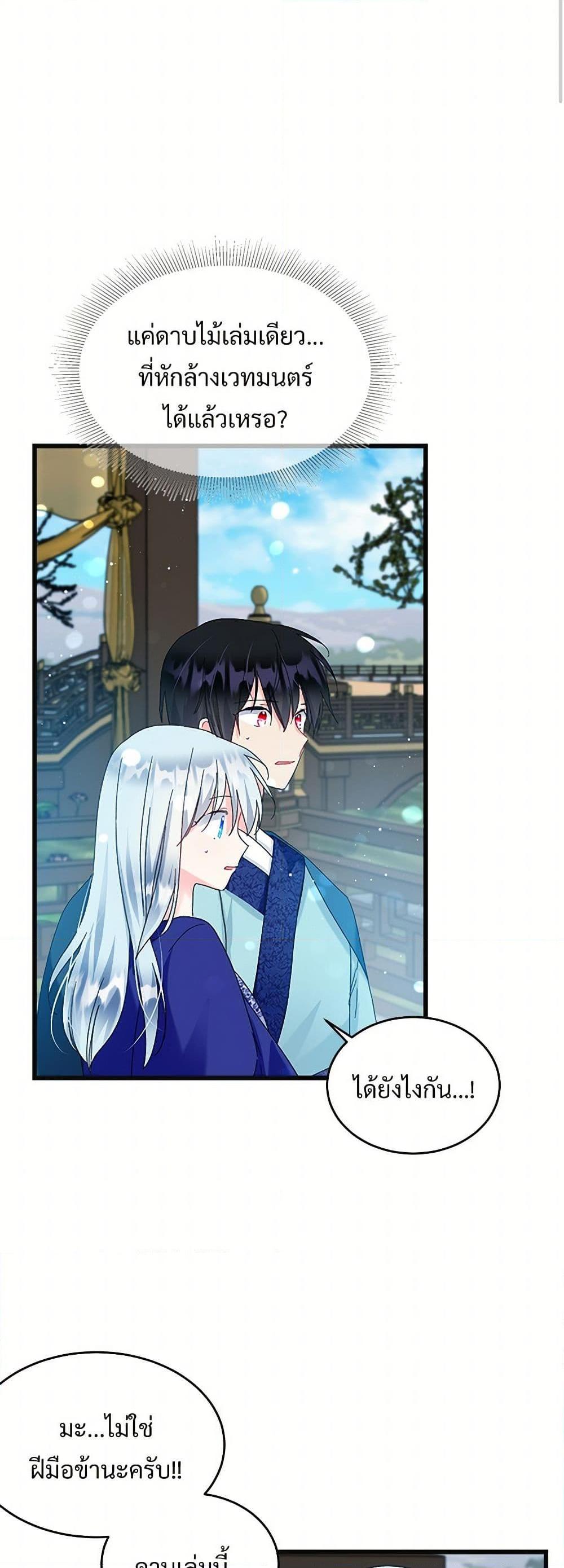 Manga-lc-com อ่านมังงะ อ่านการ์ตูน ออนไลน์ ฟรี The Lady’s Butler ตอนที่ 1 2 3 4 5 6 7 8 9 10 11 12 13 14 ฟรี ไม่มีโฆษณา Manga-lc - อ่าน มังงะ อ่าน การ์ตูน ออนไลน์ อ่านมังงะ ฟรี