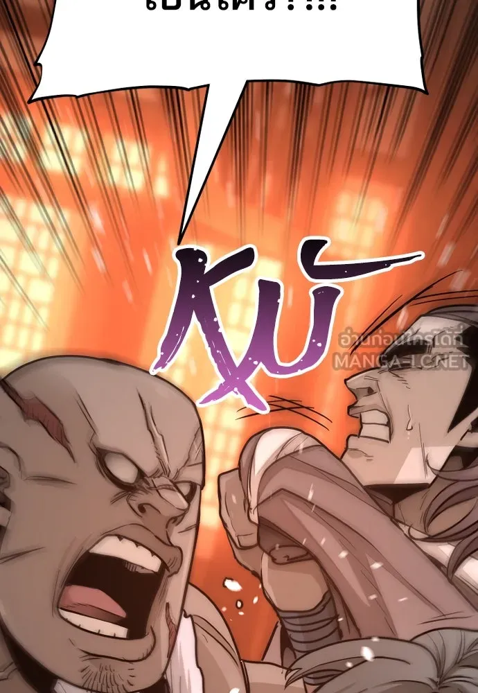 เส้นทางสู่เทพมาร ตอนที่ 39 รูปที่ 243