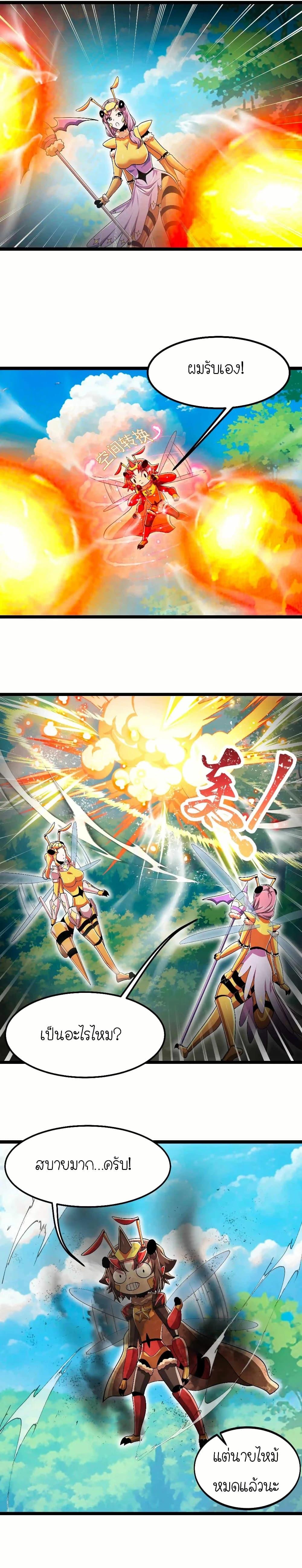 Manga-lc-com อ่านมังงะ อ่านการ์ตูน ออนไลน์ ฟรี My Clone is the Space Bug King ตอนที่ 1 2 3 4 5 6 7 8 9 10 11 12 13 14 ฟรี ไม่มีโฆษณา Manga-lc - อ่าน มังงะ อ่าน การ์ตูน ออนไลน์ อ่านมังงะ ฟรี