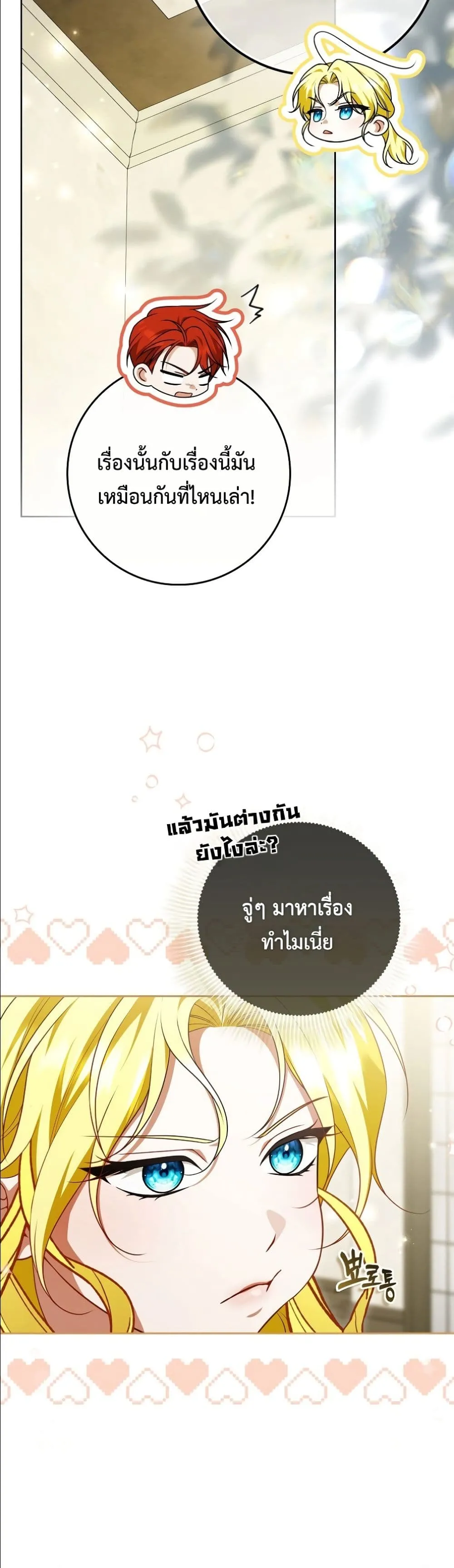 Manga-lc-com อ่านมังงะ อ่านการ์ตูน ออนไลน์ ฟรี Wasn’t I the Female Lead of a Regret Novel ตอนที่ 1 2 3 4 5 6 7 8 9 10 11 12 13 14 ฟรี ไม่มีโฆษณา Manga-lc - อ่าน มังงะ อ่าน การ์ตูน ออนไลน์ อ่านมังงะ ฟรี