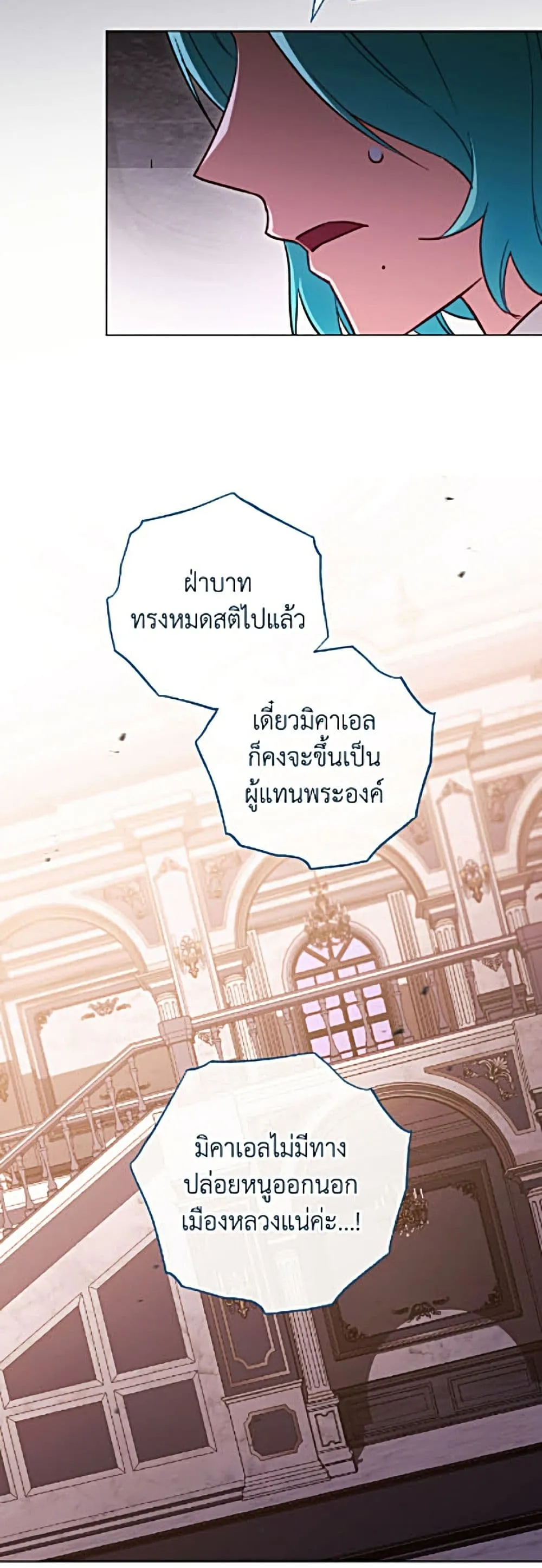 Manga-lc-com อ่านมังงะ อ่านการ์ตูน ออนไลน์ ฟรี The Young Lady Is a Royal Chef ตอนที่ 1 2 3 4 5 6 7 8 9 10 11 12 13 14 ฟรี ไม่มีโฆษณา Manga-lc - อ่าน มังงะ อ่าน การ์ตูน ออนไลน์ อ่านมังงะ ฟรี