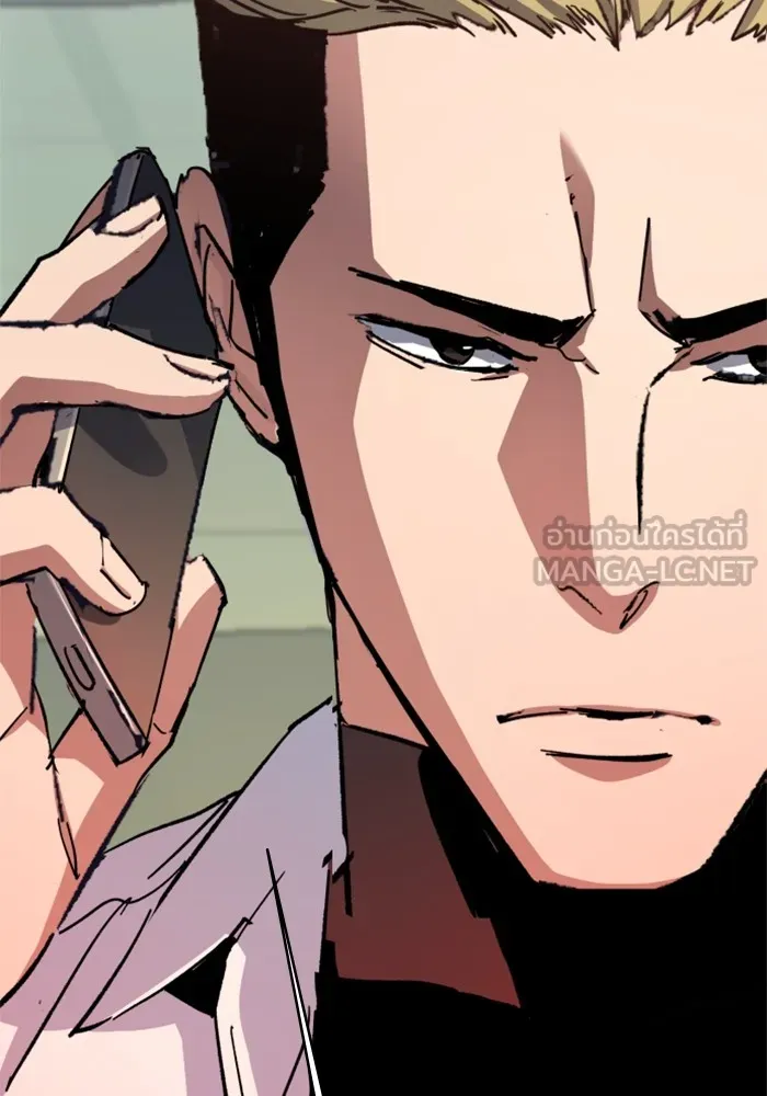 พี่ชายสายบอดี้การ์ด ตอนที่ 164 รูปที่ 78