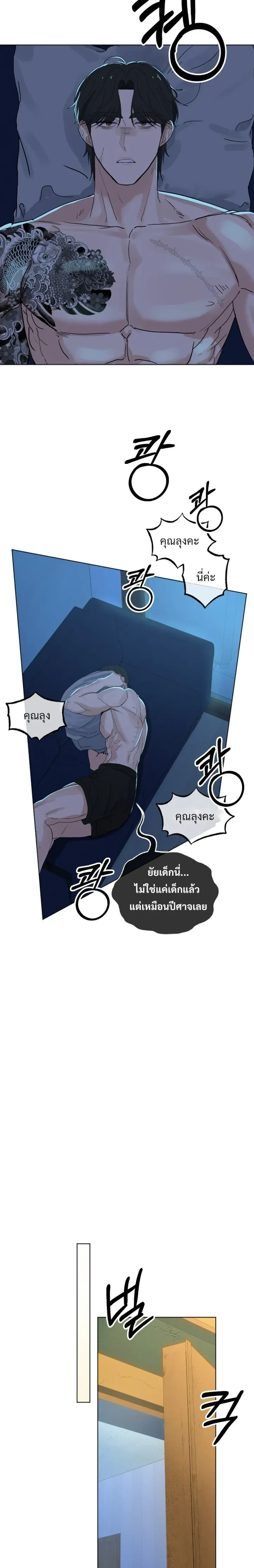 Doujin-Lc- อ่าน โดจิน มังฮวา เกาหลี ญี่ปุ่น จีน แปลไทย The Uncle’s Dog Next Door ตอนที่ 1 2 3 4 5 6 7 8 9 10 11 12 13 14 ฟรี ไม่มีโฆษณา อ่าน โดจิน Manhwa เกาหลี ญี่ปุ่น จีน เรามีครบ คัดมาให้เน้นๆ โดจิน 18+ รับประกันความฟินโดย  Doujin Lc