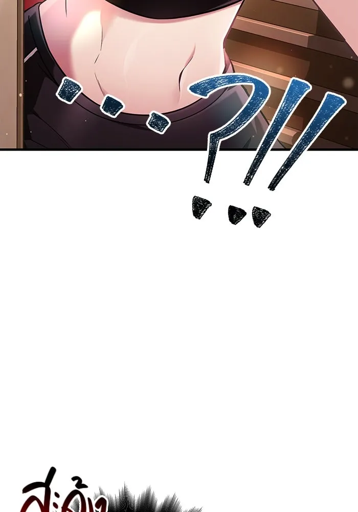 เอาชีวิตรอดในเกมฉบับคนเถื่อน ตอนที่ 80 เมฆครึ้มที่แท้จริง รูปที่ 139