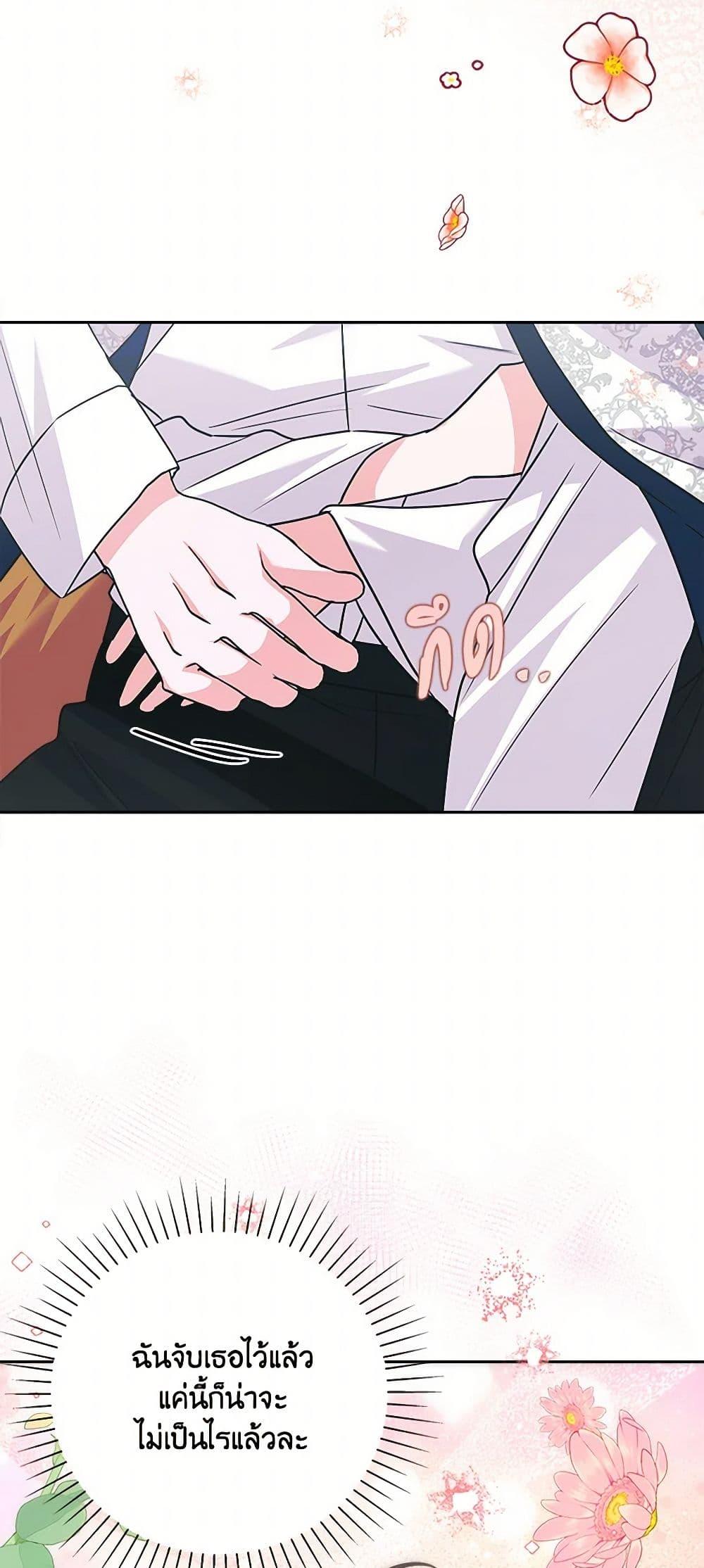 Manga-lc-com อ่านมังงะ อ่านการ์ตูน ออนไลน์ ฟรี Marigold ตอนที่ 1 2 3 4 5 6 7 8 9 10 11 12 13 14 ฟรี ไม่มีโฆษณา Manga-lc - อ่าน มังงะ อ่าน การ์ตูน ออนไลน์ อ่านมังงะ ฟรี