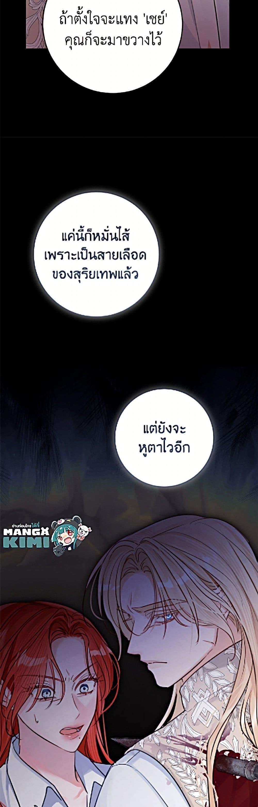 Manga-lc-com อ่านมังงะ อ่านการ์ตูน ออนไลน์ ฟรี The Archduke’s Gorgeous Wedding Was a Fraud ตอนที่ 1 2 3 4 5 6 7 8 9 10 11 12 13 14 ฟรี ไม่มีโฆษณา Manga-lc - อ่าน มังงะ อ่าน การ์ตูน ออนไลน์ อ่านมังงะ ฟรี