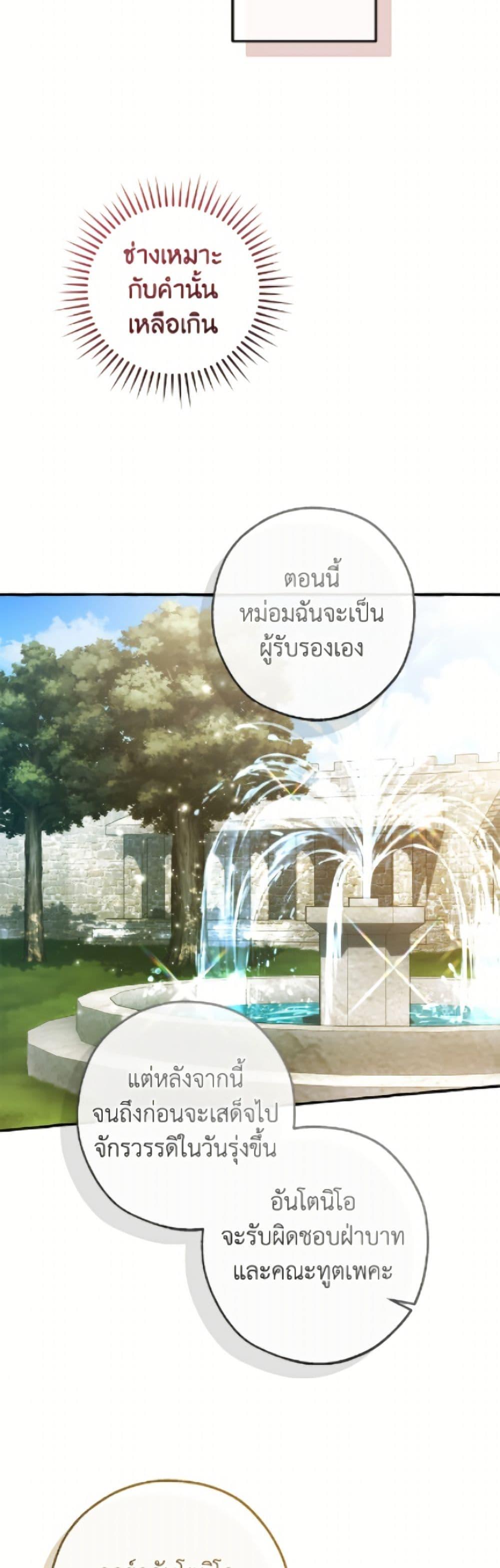 Manga-lc-com อ่านมังงะ อ่านการ์ตูน ออนไลน์ ฟรี Trash of the Count’s Family ตอนที่ 1 2 3 4 5 6 7 8 9 10 11 12 13 14 ฟรี ไม่มีโฆษณา Manga-lc - อ่าน มังงะ อ่าน การ์ตูน ออนไลน์ อ่านมังงะ ฟรี